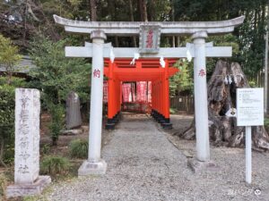 常磐神社