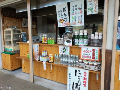 水戸黄門茶屋