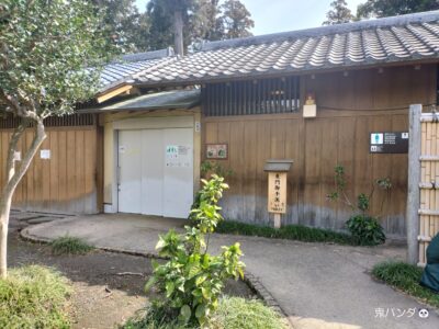 偕楽園トイレ