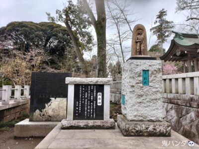 護国神社