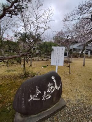 護国神社