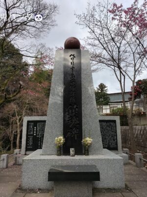 護国神社