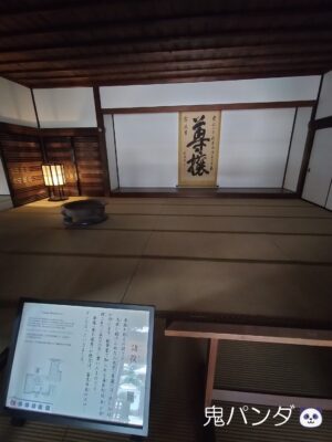 弘道館