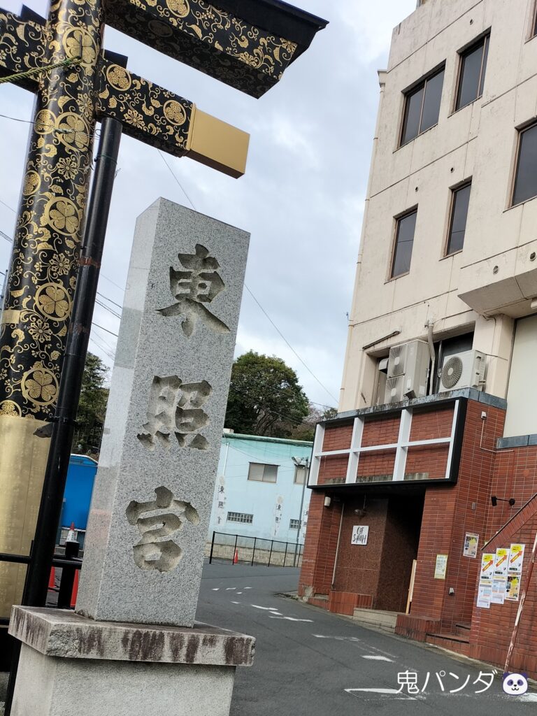 水戸東照宮
